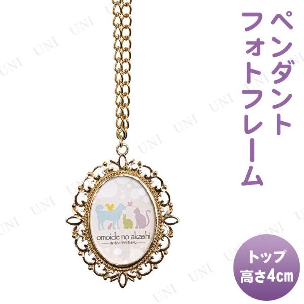 ybg omoide no akashi / ł̂ y_gtHgt[ S[h