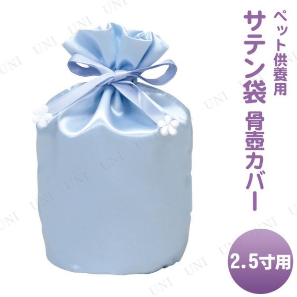 ybg omoide no akashi / ł̂ Te u[ 2.5p