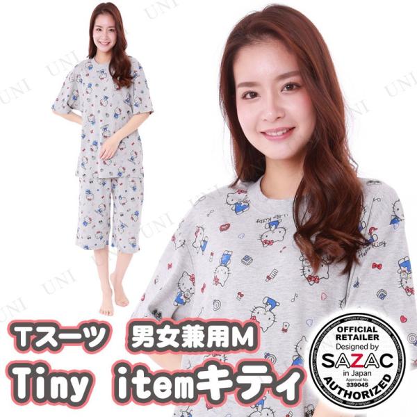SAZAC(�T�U�b�N) Tiny item�L�e�B T�X�[�c �O���[ �j�����pM �T�����I �n���[�L�e�B ���[���E�F�A �ʋC�� ������ �V���ɂȂ�ɂ���