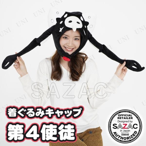 RXv  ߑ nEB p[eB[ObY Ԃ SAZAC(TUbN) ݃Lbv VIG@QI 4gk