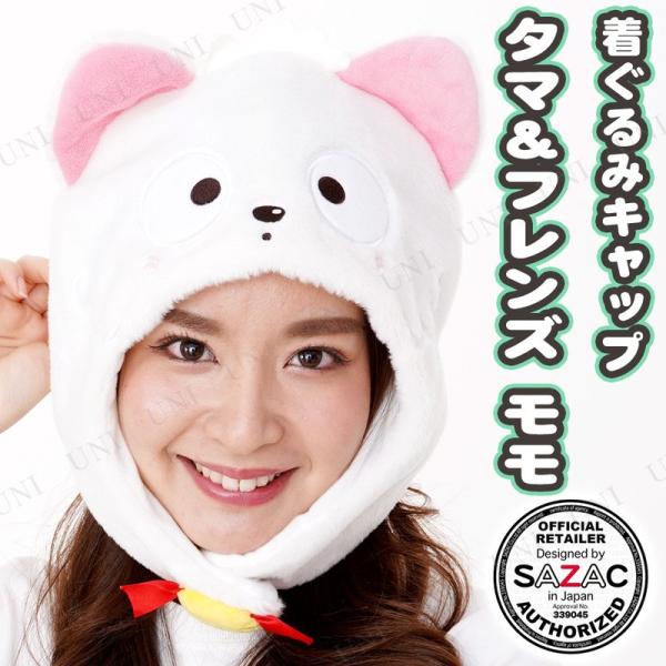 RXv  nEB ߑ v` ϑObY p[eB[ObY SAZAC(TUbN) ݃Lbv ^}tY 