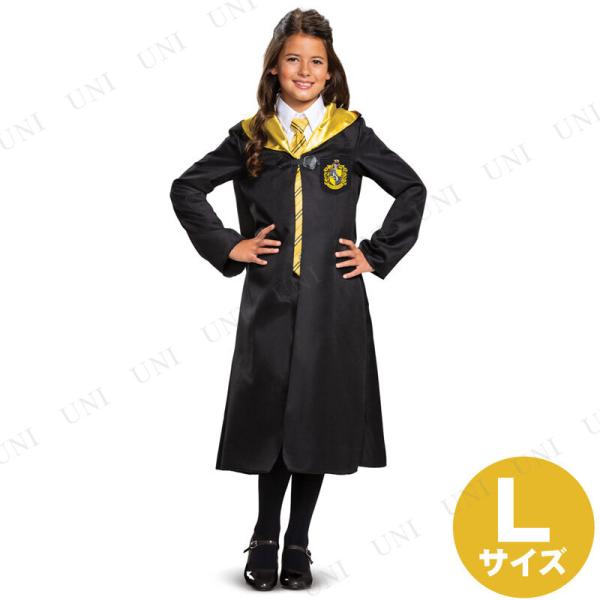 ハリーポッター コスプレ ハッフルパフ」の人気商品一覧・価格比較