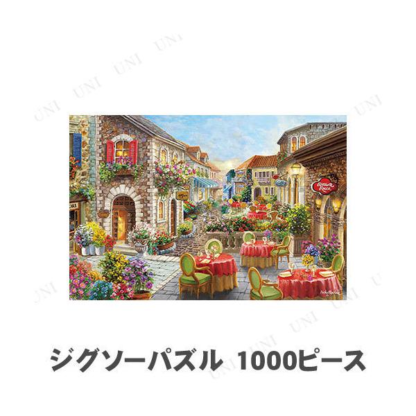 ジグソーパズル 絵画」の人気商品一覧・価格比較 - 価格.com