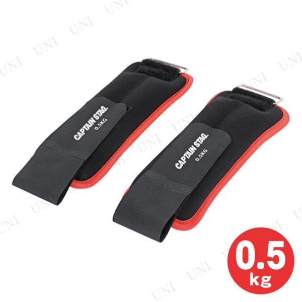 CAPTAIN STAG(LveX^bO) Vit Fit XgANEFCg 0.5kg×2 UR-841