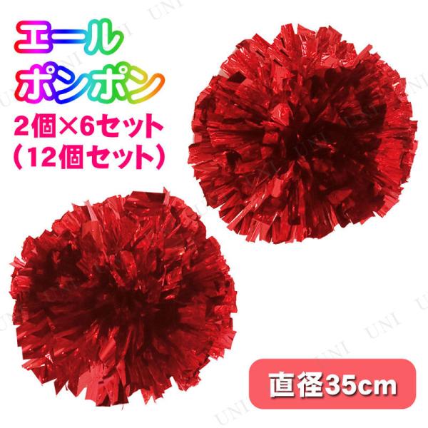 RXv  ߑ nEB `AK[ v` ϑObY p[eB[ObY 6gZbg Patymo G[||(bh)