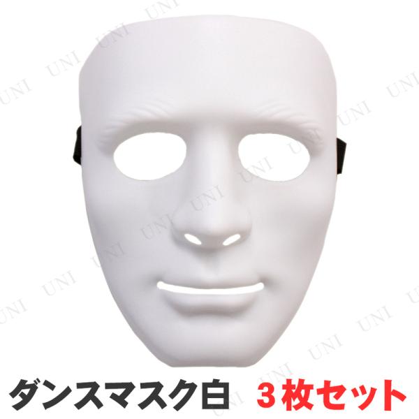 party-honpo_pw-136362s