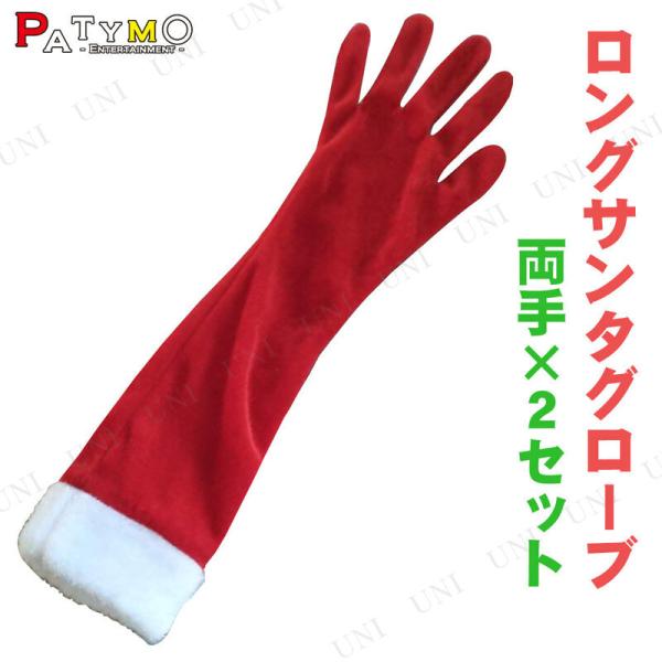 RXv NX}X ϑObY   ANZT[ 2_Zbg Patymo OT^O[u