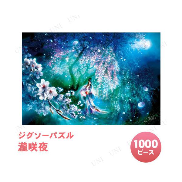パズル shu」の人気商品一覧 | 安い商品を通販サイトから探す - 価格.com