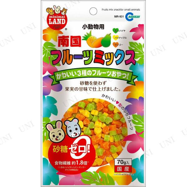 フルーツ ミックス - 小動物フードの人気商品・通販・価格比較 - 価格.com フルーツ ミックス - 小動物フードの人気商品・通販・価格比較 - 価格.com
