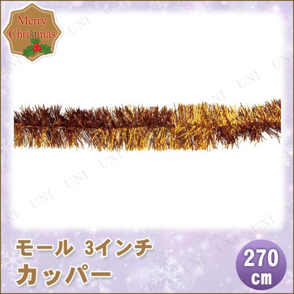 NX}X@c[@I[ig CeA G t Ǌ| p[eB[pi 4_Zbg [ 3C` Jbp[ 270cm