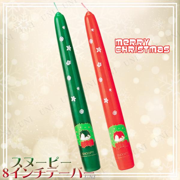 Lh@낤 NX}Xp[eB[ G  2_Zbg Xk[s[ 8C` e[p[Lh NX}XZbg