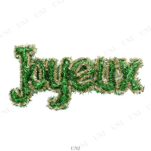 NX}Xp[eB[ p[eB[ObY G NX}X  EH[fR Ǌ| ݂邵 2_Zbg Ǌ|WC