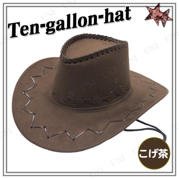 RXv  ߑ nEB p[eB[ObY Xq 3_Zbg Uniton eKnbg(/JE{[CEGX^)