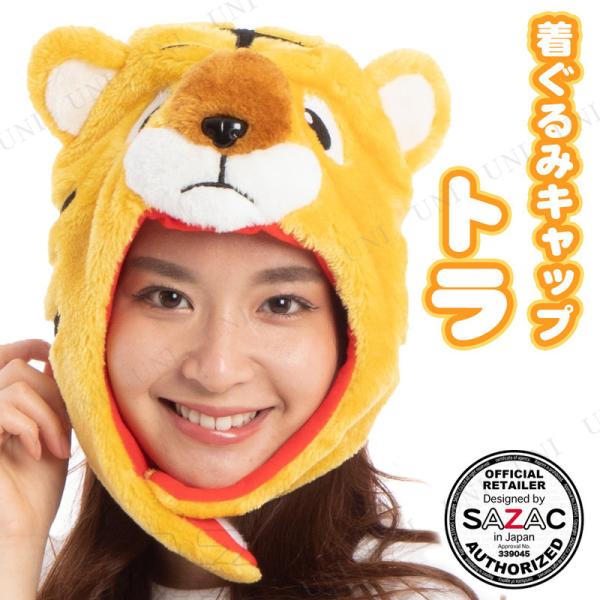 RXv  ߑ nEB p[eB[ObY Ԃ  Aj} v` Xq SAZAC(TUbN) CAP g