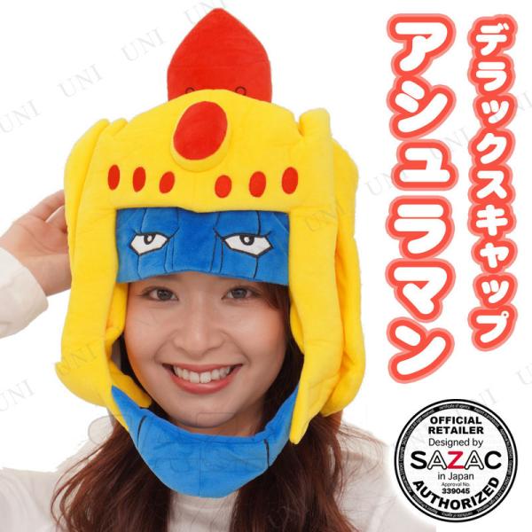 RXv  nEB ߑ v` ϑObY p[eB[ObY SAZAC(TUbN) CAP AV}fbNX