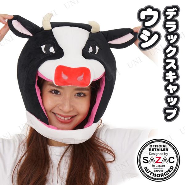 RXv  ߑ nEB p[eB[ObY Ԃ  Aj} Xq SAZAC(TUbN) CAP EVfbNX