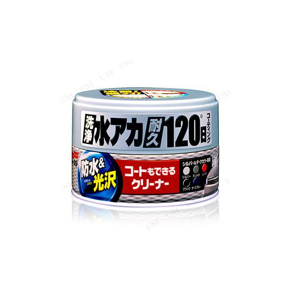 \tg99 R[głN[i[ nl Vo[_[Nԗp