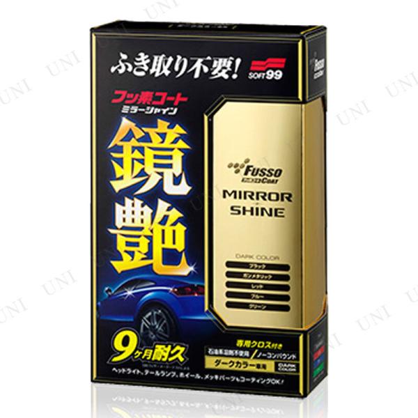 \tg99 tbfR[g(~[VC) _[NJ[ԗp