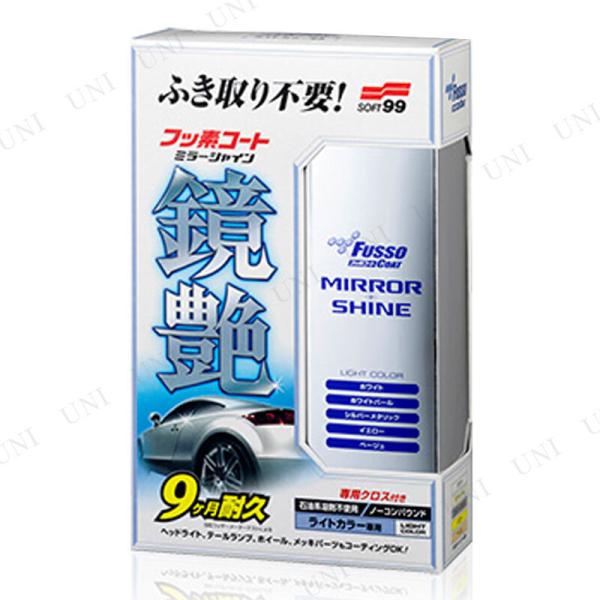 \tg99 tbfR[g(~[VC) CgJ[ԗp