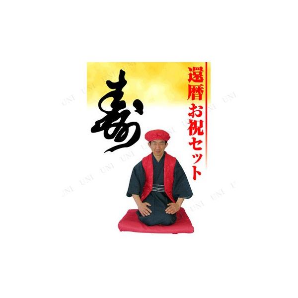 RXv  ߑ nEB RX`[ lp p[eB[ObY ] jp p fB[X җjZbg