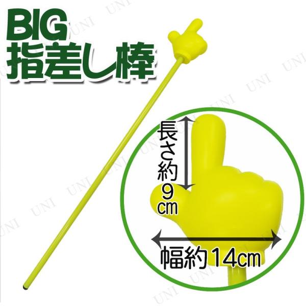 BIGw_