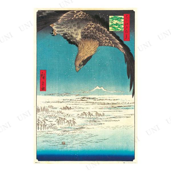 Hiroshige |X^[ Gt̐Ld ]˕SiuF10؁v