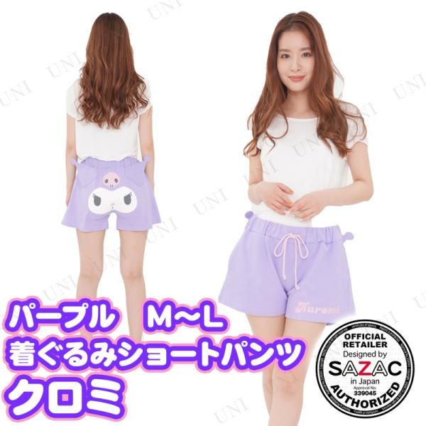 SAZAC(TUbN) N~݃V[gpc p[v fBXM`L