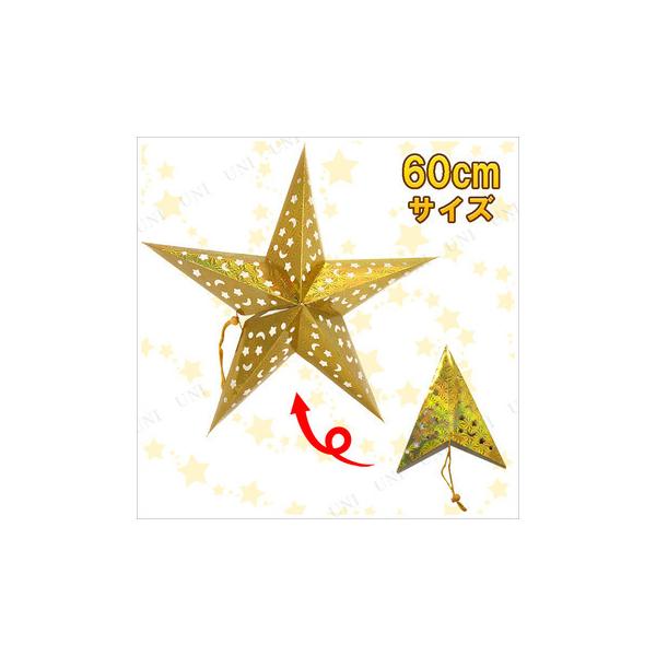 NX}Xp[eB[ p[eB[ObY G NX}X  3_Zbg Funderful 60cm^y[p[Ntg S[h