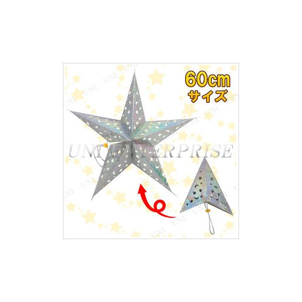 NX}Xp[eB[ p[eB[ObY G NX}X  3_Zbg Funderful 60cm^y[p[Ntg Vo[