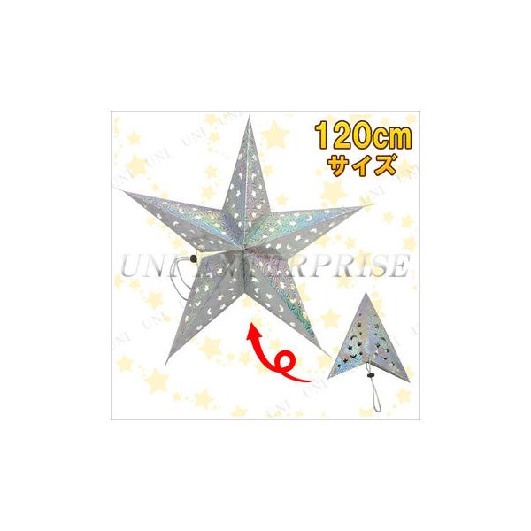 NX}Xp[eB[ p[eB[ObY G NX}X  Ǌ| 3_Zbg 120cm^y[p[Ntg Vo[