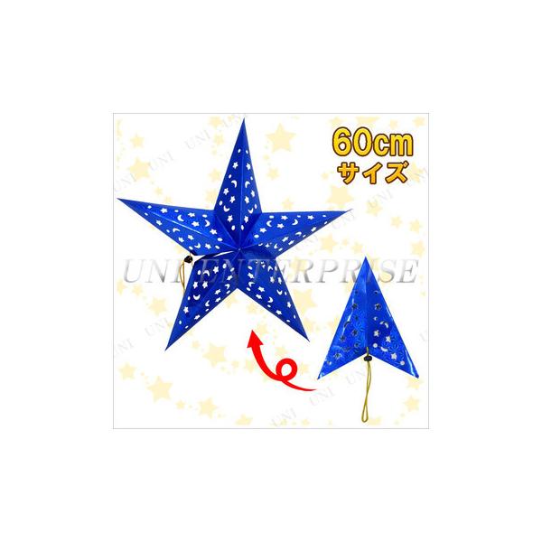 NX}Xp[eB[ p[eB[ObY G NX}X  EH[fR 3_Zbg 60cm^y[p[Ntg u[