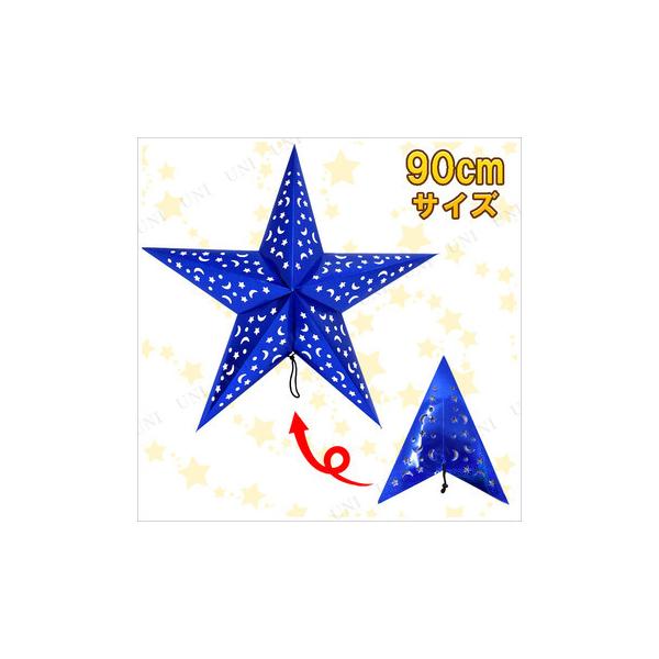 NX}Xp[eB[ p[eB[ObY G NX}X  EH[fR 3_Zbg 90cm^y[p[Ntg u[