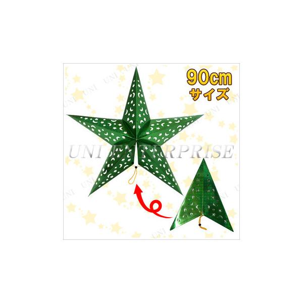 NX}Xp[eB[ p[eB[ObY G NX}X  EH[fR 3_Zbg 90cm^y[p[Ntg O[