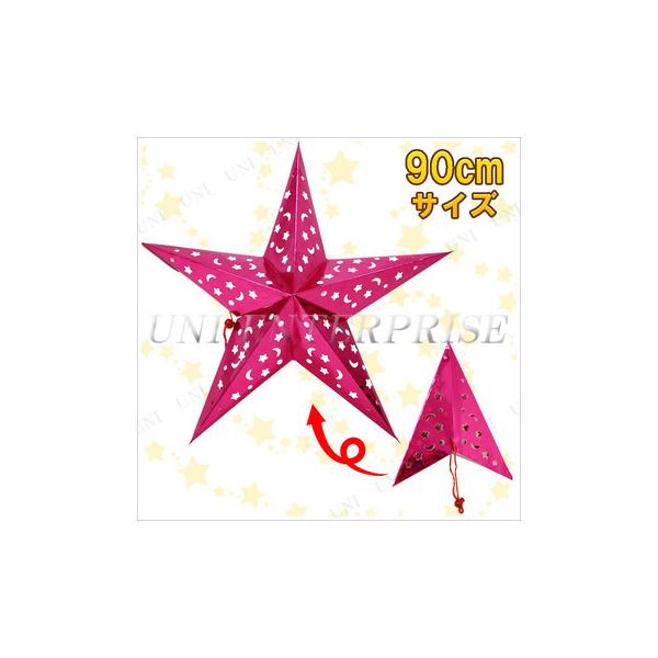 NX}Xp[eB[ p[eB[ObY G NX}X  EH[fR 3_Zbg 90cm^y[p[Ntg sN