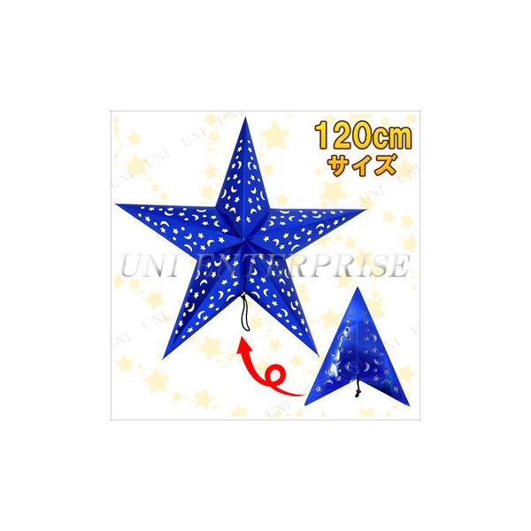 NX}Xp[eB[ p[eB[ObY G NX}X  EH[fR 3_Zbg 120cm^y[p[Ntg u[