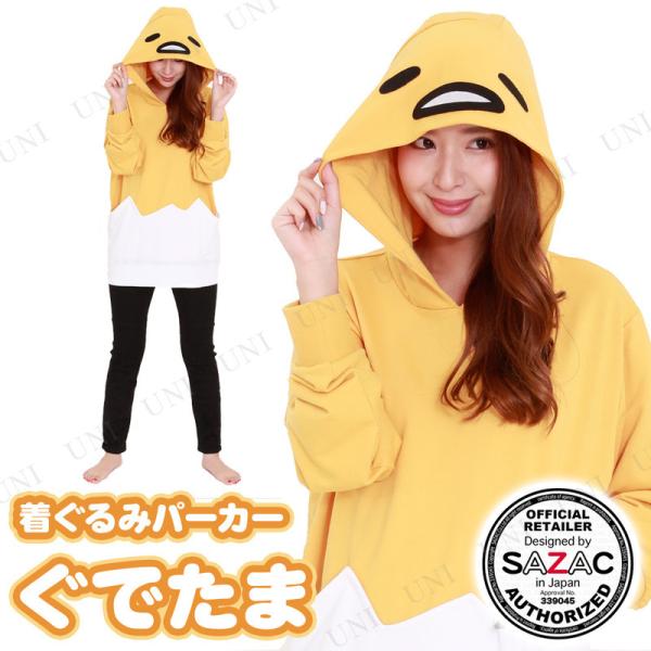 SAZAC(TUbN) łܒ݃p[J[ CG[ jpM