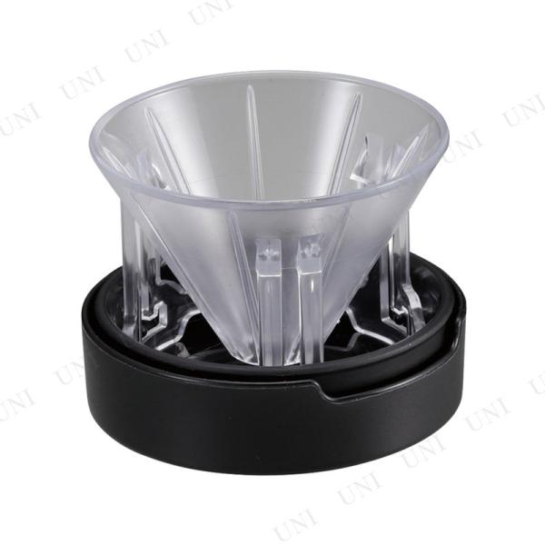 CAPTAIN STAG(キャプテンスタッグ) フタ付ポップアップドリッパー UW-3551 コーヒードリッパー アウトドア用品 バーベキュー用品