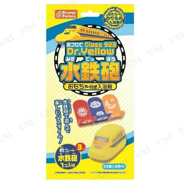 5_Zbg tClass923 Dr.Yellow݂łۂ