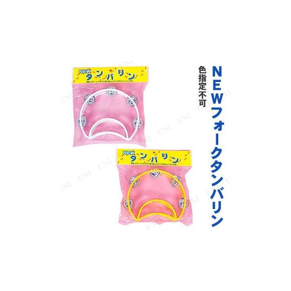 楽器玩具 タンバリンの人気商品 通販 価格比較 価格 Com