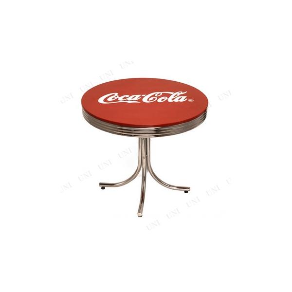テーブル コーラ テーブル」の人気商品一覧 | 安い商品を通販サイト