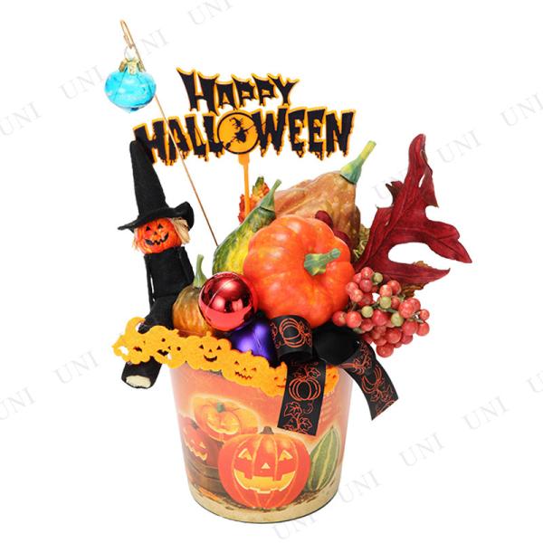 取寄品】 HW-1562 ハロウィンバケツアレンジ ハロウィン装飾品・雑貨