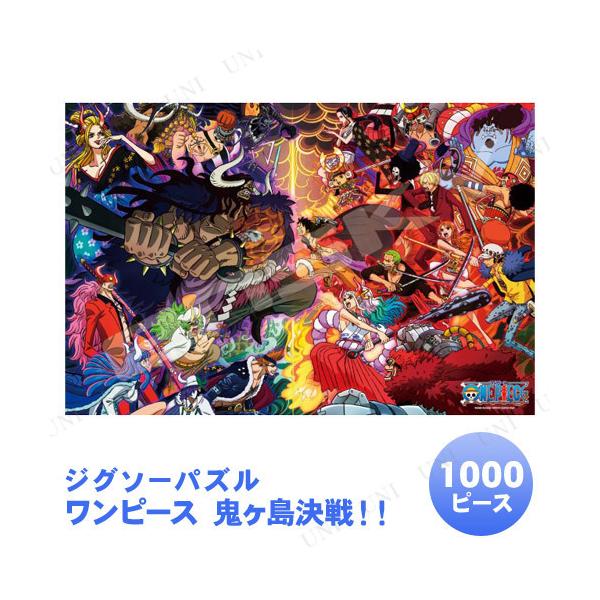 【新品未開封 シュリンク付き】ワンピース ジグソーパズル 花道 1000ピース ワンピース ジグソーパズル1000ピース【ワノ国 参】1000-585