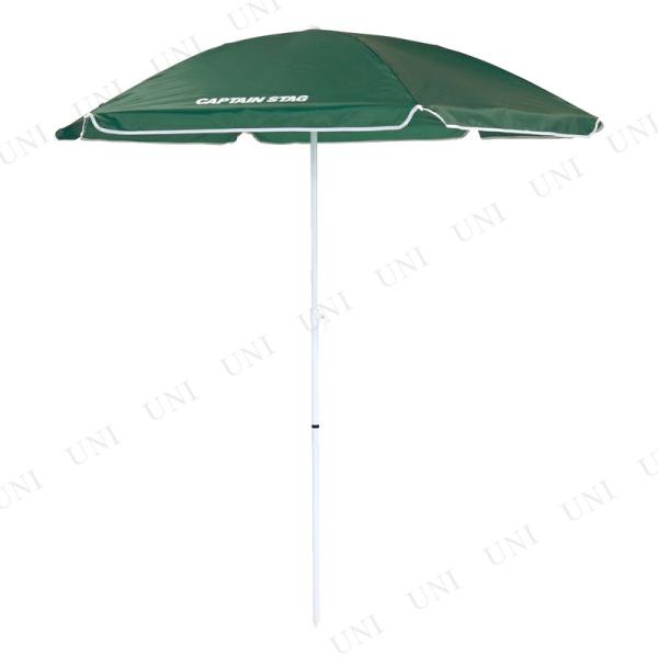 軽くて、持ち運びらくらく！日差しをシャットアウト！ピーチやアウトドアレジャーで大活躍【キーワード】アウトドア用品,キャンプ用品,レジャー用品,ビーチパラソル,運動会,アウトドアグッズ,キャンプグッズ,アイテム,屋外,傘,日除け,日よけ,庭,...