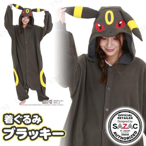 任天堂（Nintendo） コスプレ 仮装 ハロウィン 衣装 コスチューム 大人