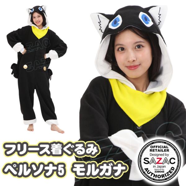 コスプレ 仮装 : パーティワールド - 通販 - Yahoo!ショッピング
