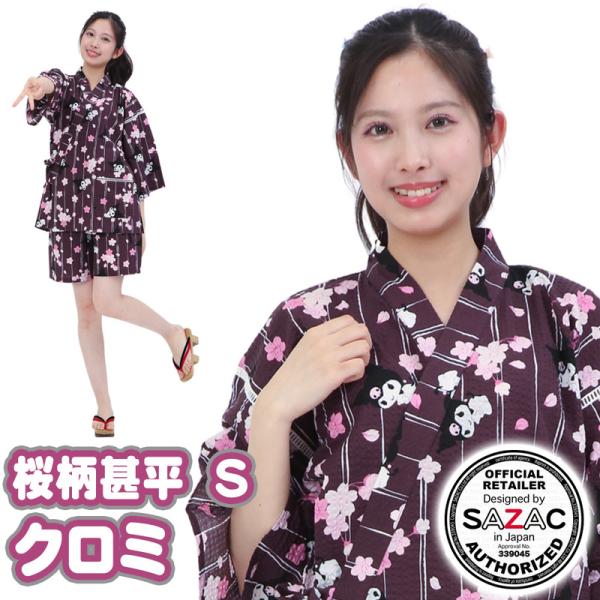 SAZAC(サザック) クロミ桜柄甚平 ブラック レディスS サンリオ
