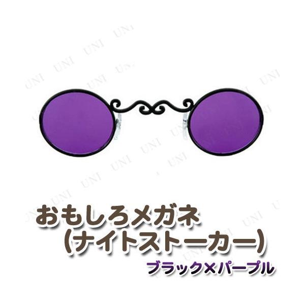 RXv  ߑ nEB v` G[v(elope) 냁Kl(iCgXg[J[) Nightstalker ubN×p[v