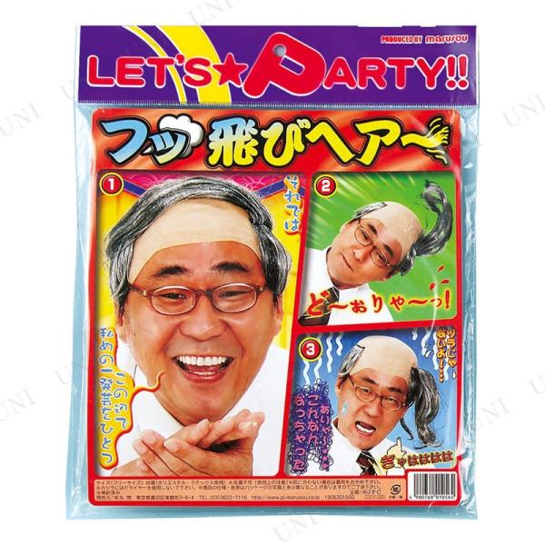 RXv  ߑ nEB p[eB[ObY Ԃ EBbO v` ϑObY Jc ̖ tbуwA[