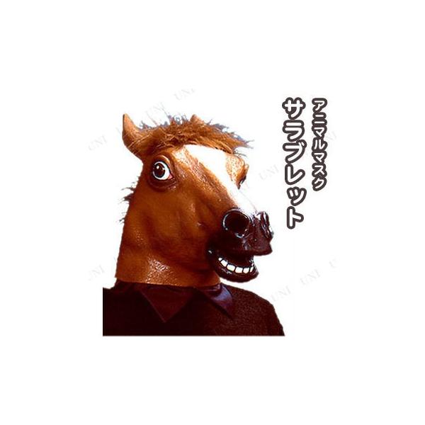 RXv  nEB ߑ v` ϑObY p[eB[ObY Ԃ ʔ}XN Aj}}XN3 (Tubg)