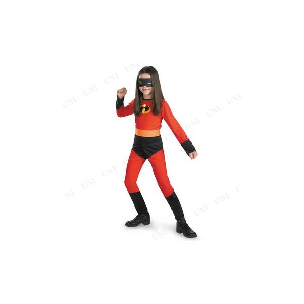 インクレディブルファミリー コスチューム 男女ペア 昔、Mr.インクレディブルのヴァイオレットとダッシュの姉弟の